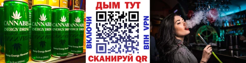 кракен tor  как найти   Алейск  Cannafood конопля 