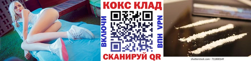Cocaine VHQ  дарнет шоп  Алейск 