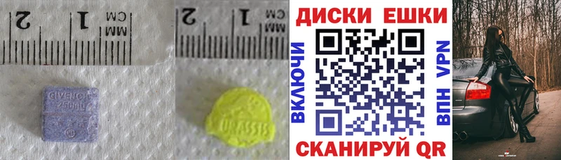 где купить наркоту Алейск ЭКСТАЗИ таблы