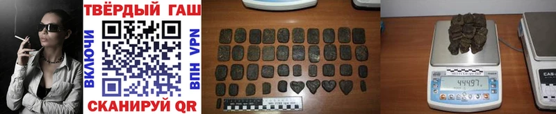 ГАШ гашик  Алейск 