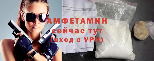 спиды Абдулино