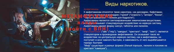 2c-b Абинск