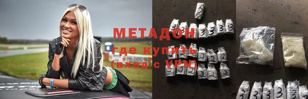 спиды Абдулино
