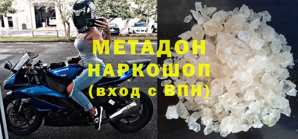 спиды Абдулино