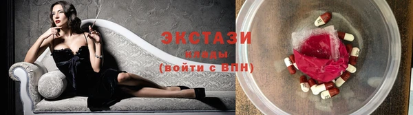 спиды Абдулино