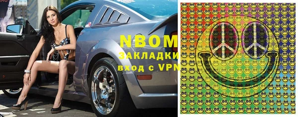 2c-b Абинск