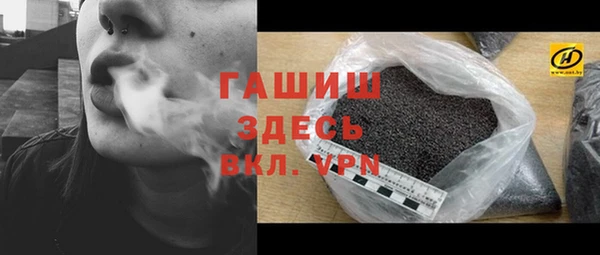 спиды Абдулино