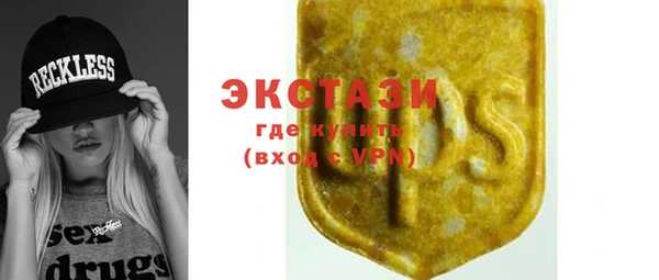 спиды Абдулино