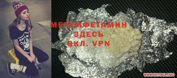 спиды Абдулино