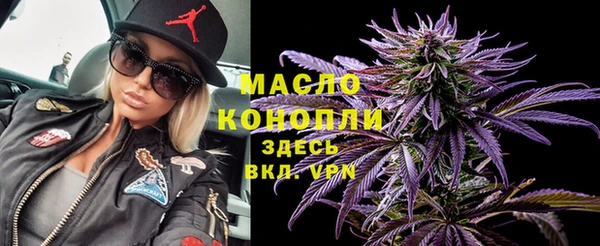спиды Абдулино