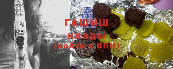 2c-b Абинск