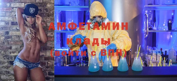 спиды Абдулино