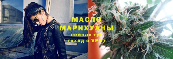 спиды Абдулино