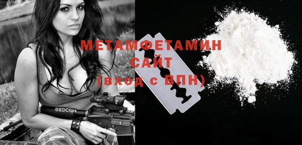 спиды Абдулино