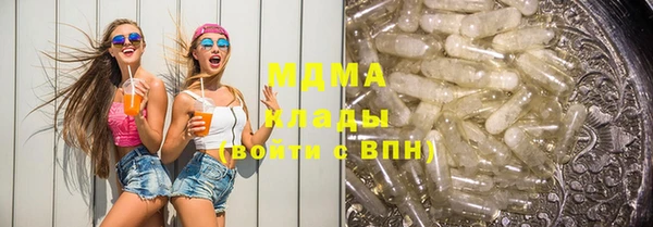 2c-b Абинск