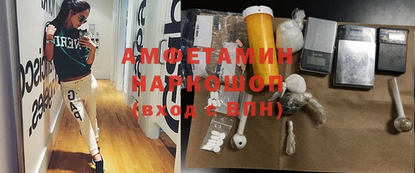 спиды Абдулино