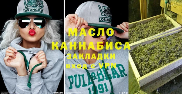 2c-b Абинск