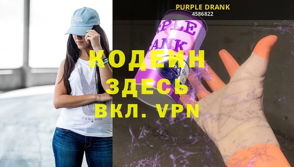 спиды Абдулино