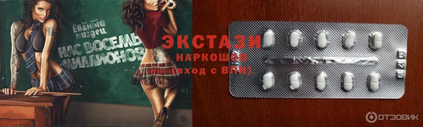 спиды Абдулино