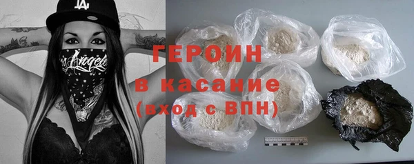 2c-b Абинск