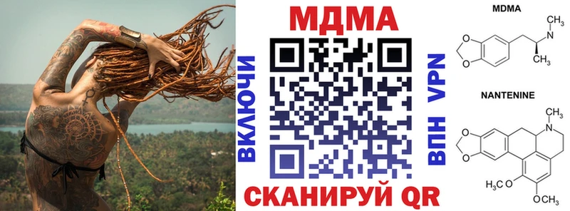 МДМА молли  где найти   Алейск 