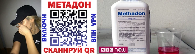 МЕТАДОН белоснежный  Алейск 