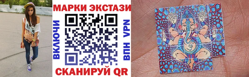 hydra маркетплейс  Алейск  Марки NBOMe 1,5мг 