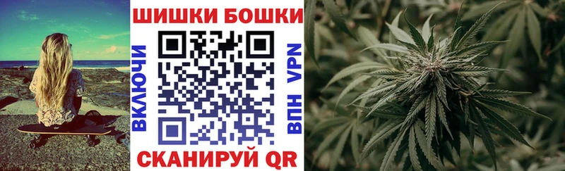 Канабис Bruce Banner Алейск